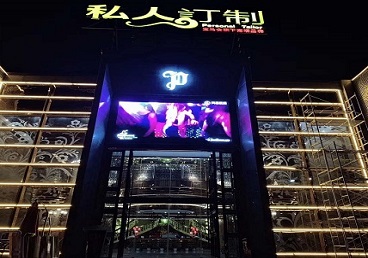 德阳中低档荤素KTV真空会所体验-私人定制KTV消费荤素点评