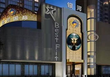 德阳KTV荤台花场公主服务好-银河国际KTV花场消费点评